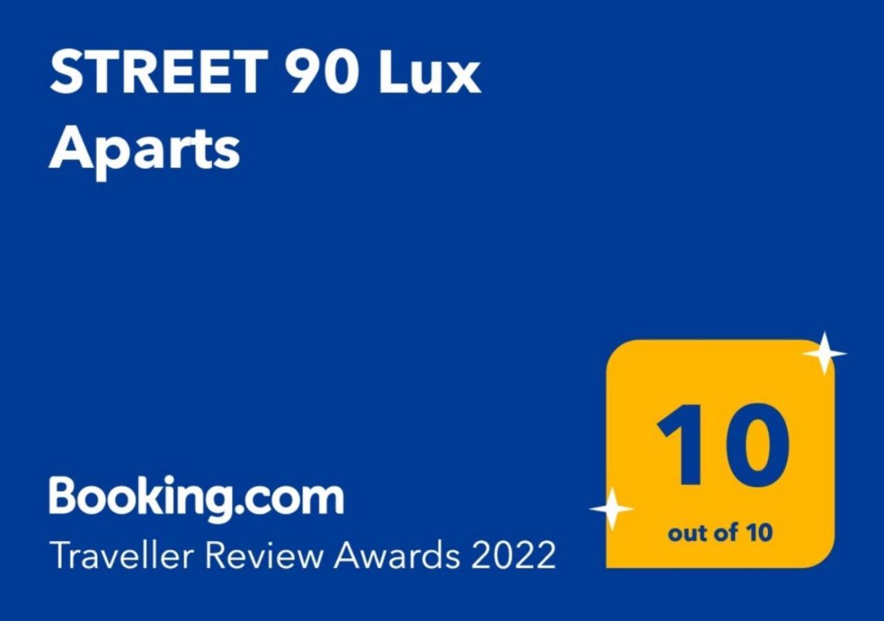 Street 90 Lux Aparts ケラモティ エクステリア 写真